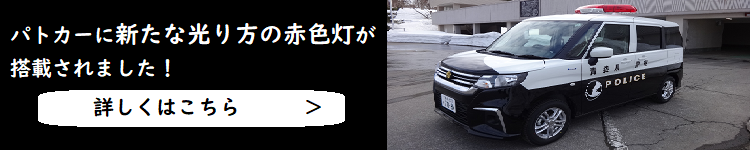 施設装備1