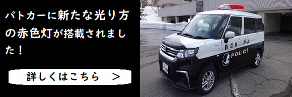 施設装備2