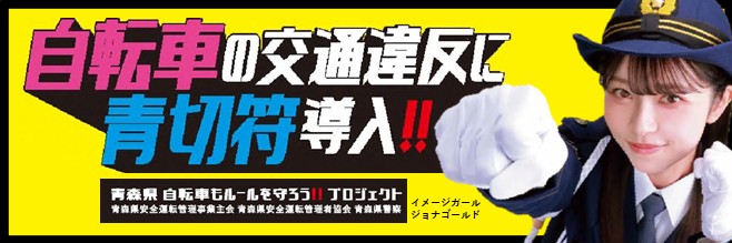 マイナ１
