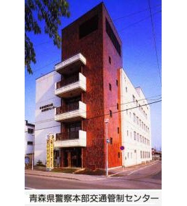 管制センター外観 管制センター外観