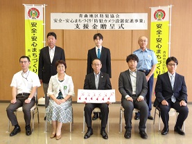 支援金贈呈式の画像