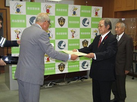 旭町支部様への表彰状況の画像