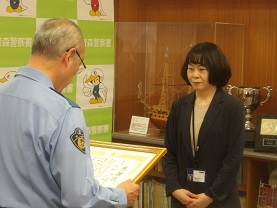 感謝状贈呈の画像