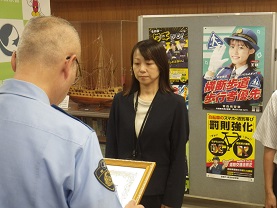 感謝状贈呈の画像