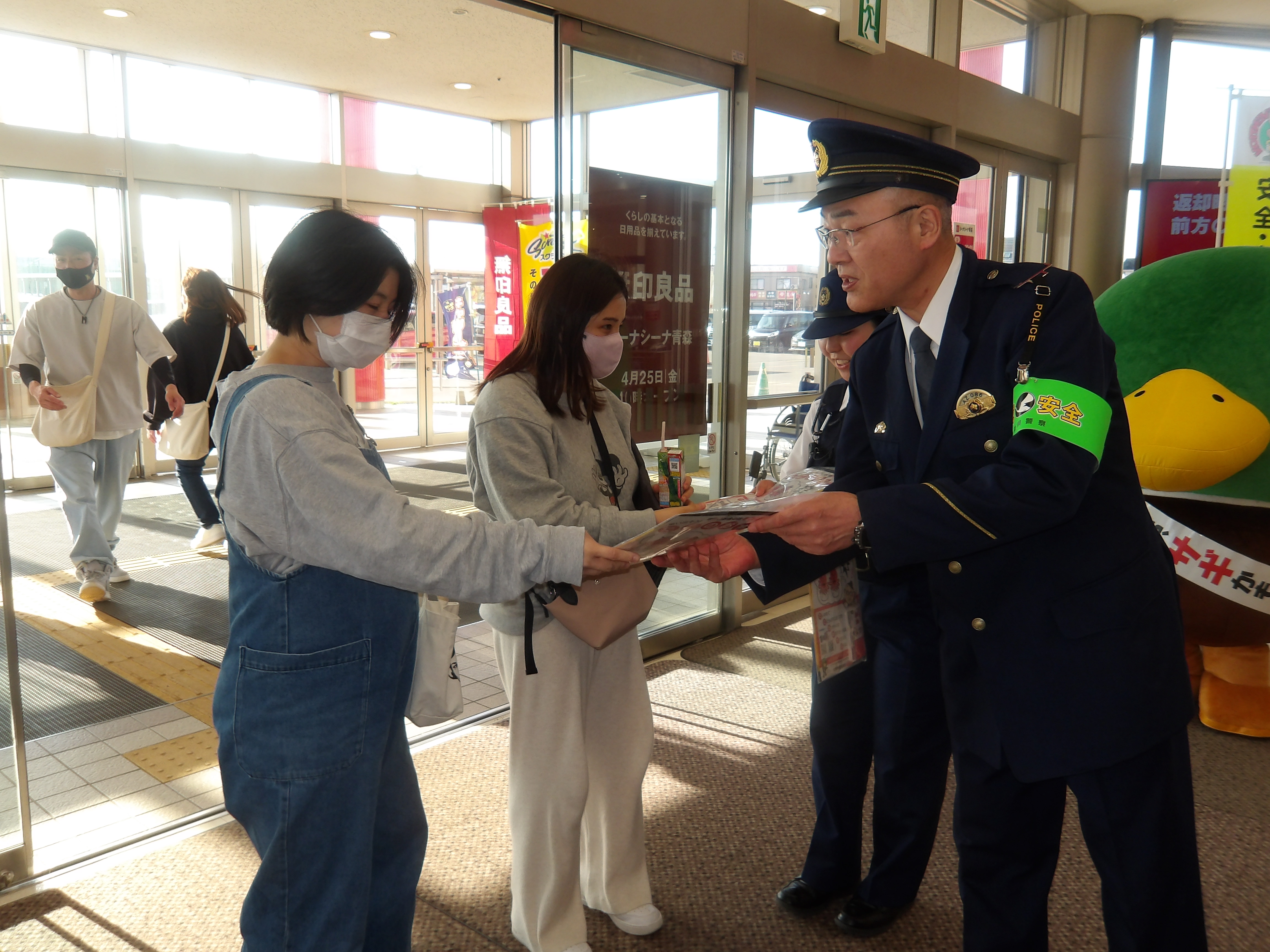 安全・安心まちづくり旬間広報の画像