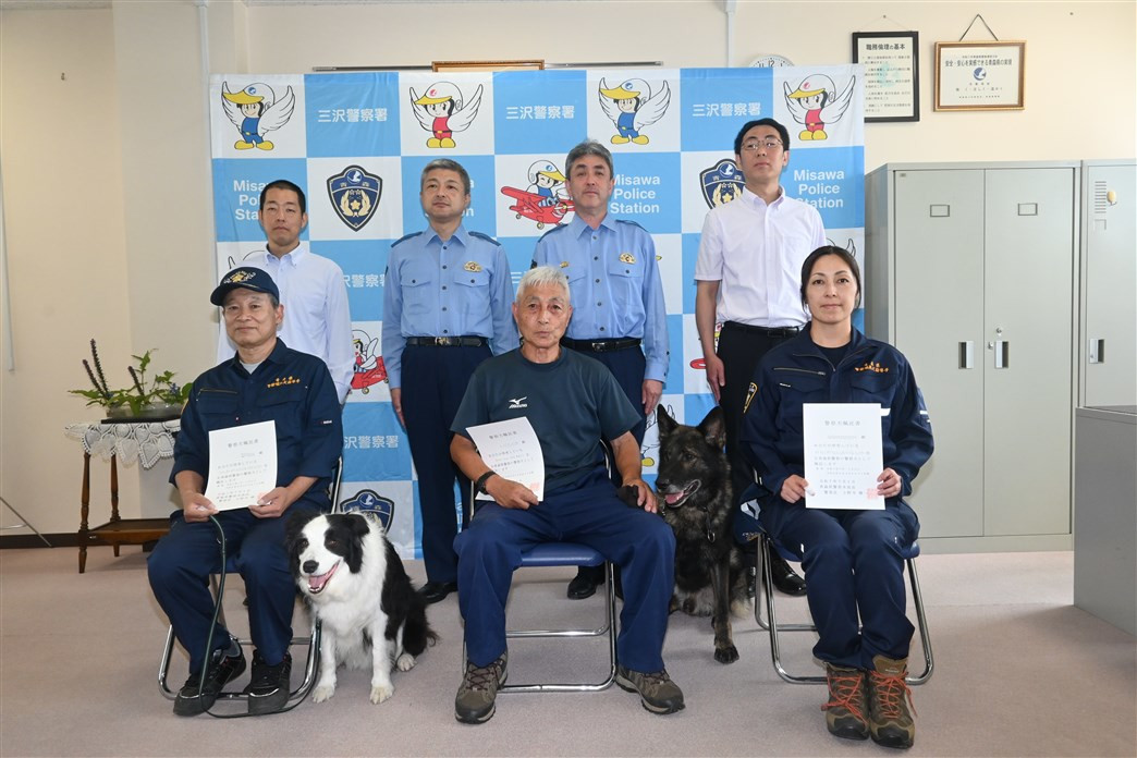 警察犬嘱託書交付式