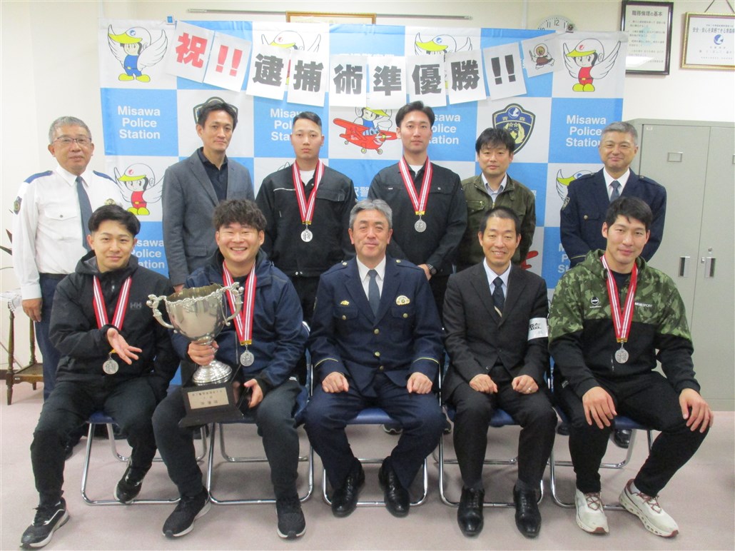 県下警察逮捕術大会