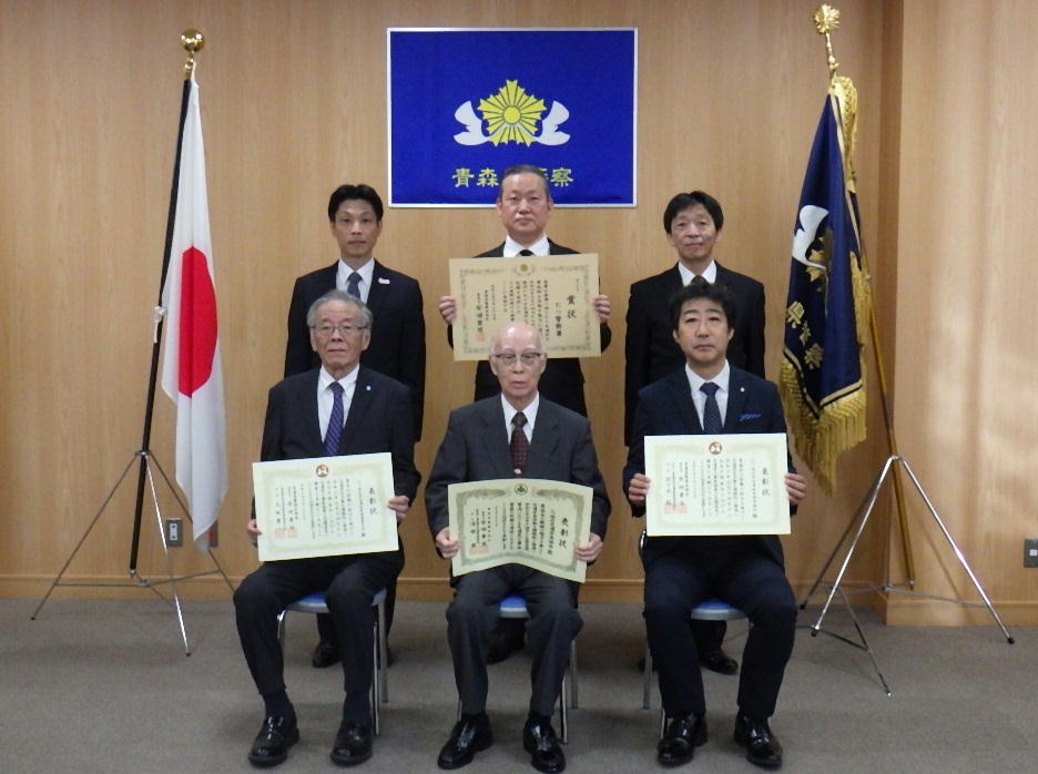 むつ署管内交通死亡事故皆無500日達成