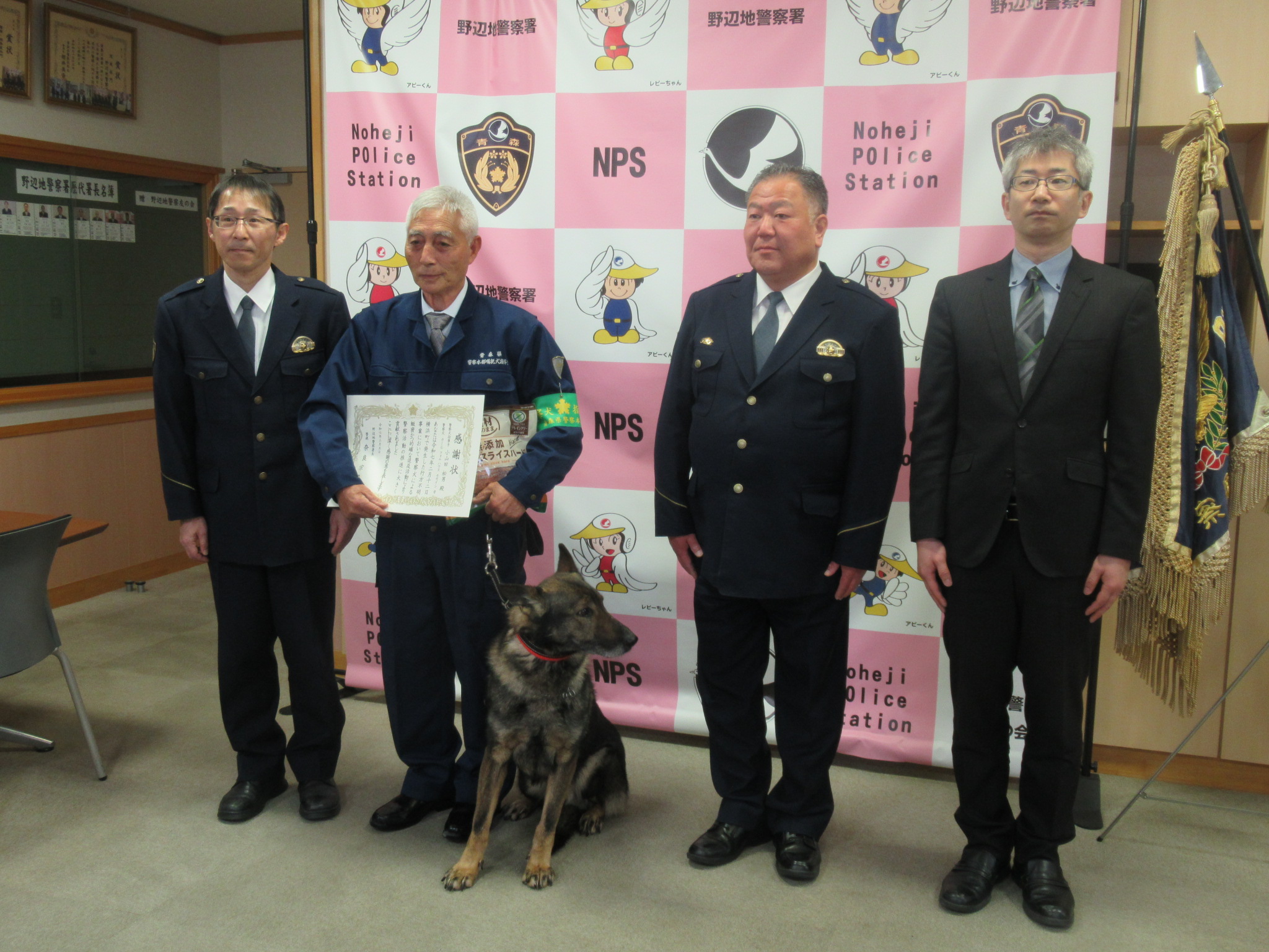 贈呈状況