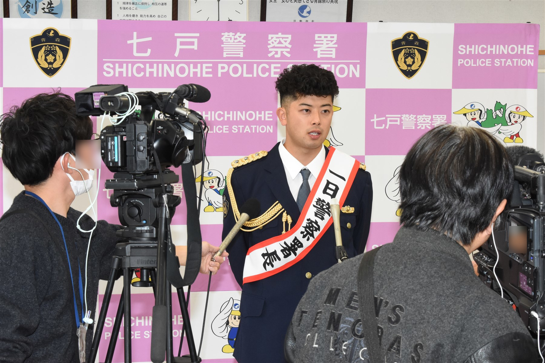 一日署長2